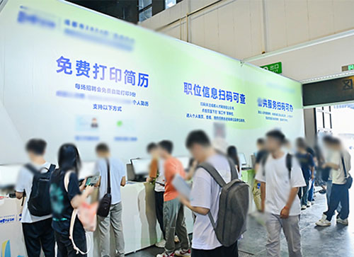 襄城县人才招聘会